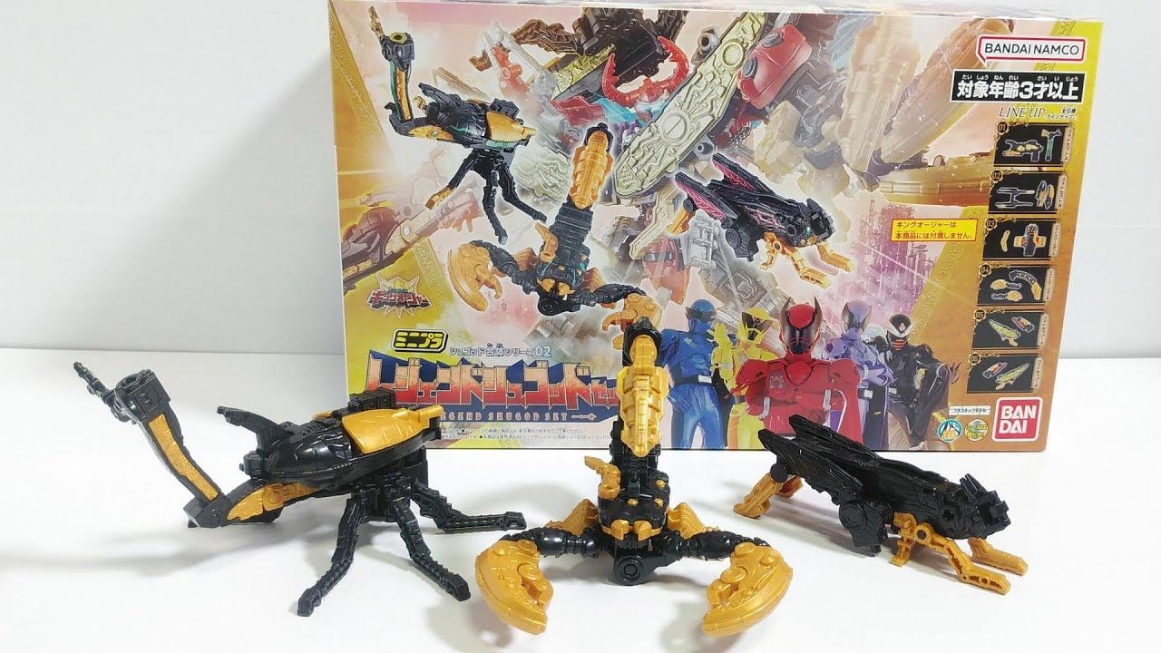 降臨せよ！レジェンドキングオージャー！王様戦隊キングオージャー ミニプラ シュゴッド合体シリーズ02 レジェンドシュゴッドセット