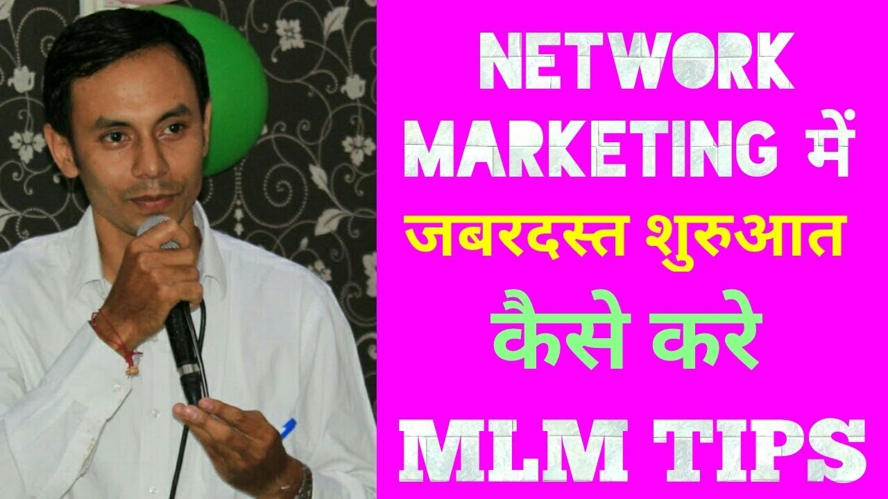 Network Marketing में जबरदस्त शुरुआत कैसे करे, MLM tips hindi, Direct selling, KK SINHA