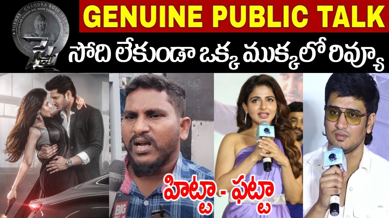 Spy Movie Public Talk | Spy Genuine Public Talk | Nikhil siddharth | Spy 1Day Response & Review