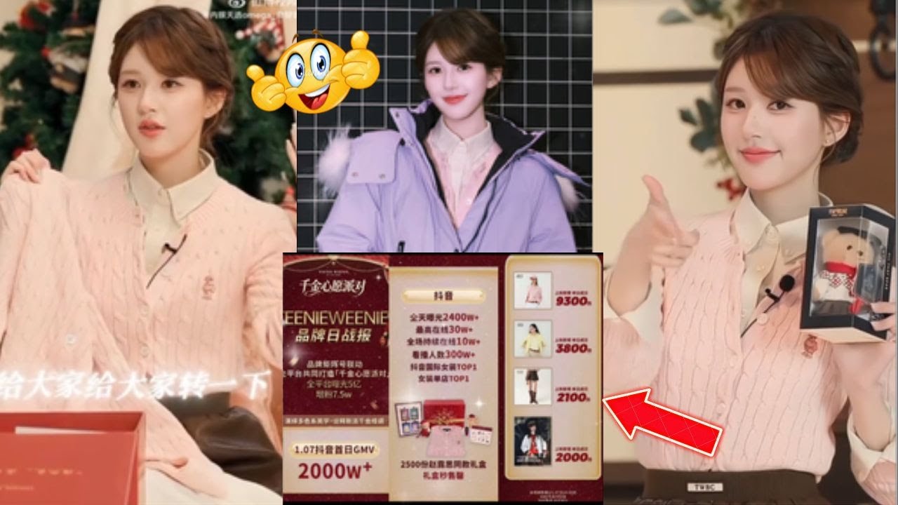 Unbelievable! Zhao Lusi Sold Nearly 20,000 Products in One Day for Teenie Weenie 🔥