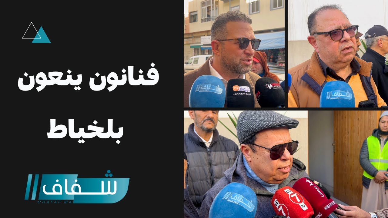 بكلمات مؤثرة .. فنانون ينعون الراحل عبد الهادي بلخياط