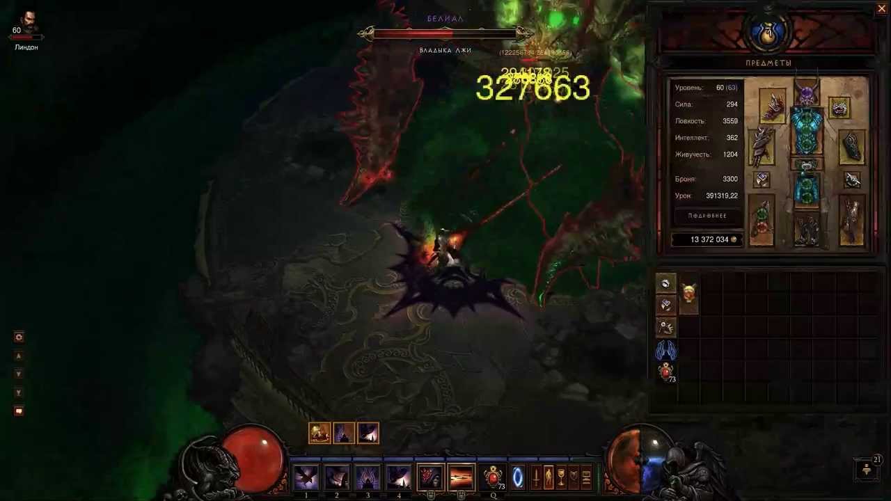 Diablo 3. Belial, mp10. DH speedkill RF. 1:05