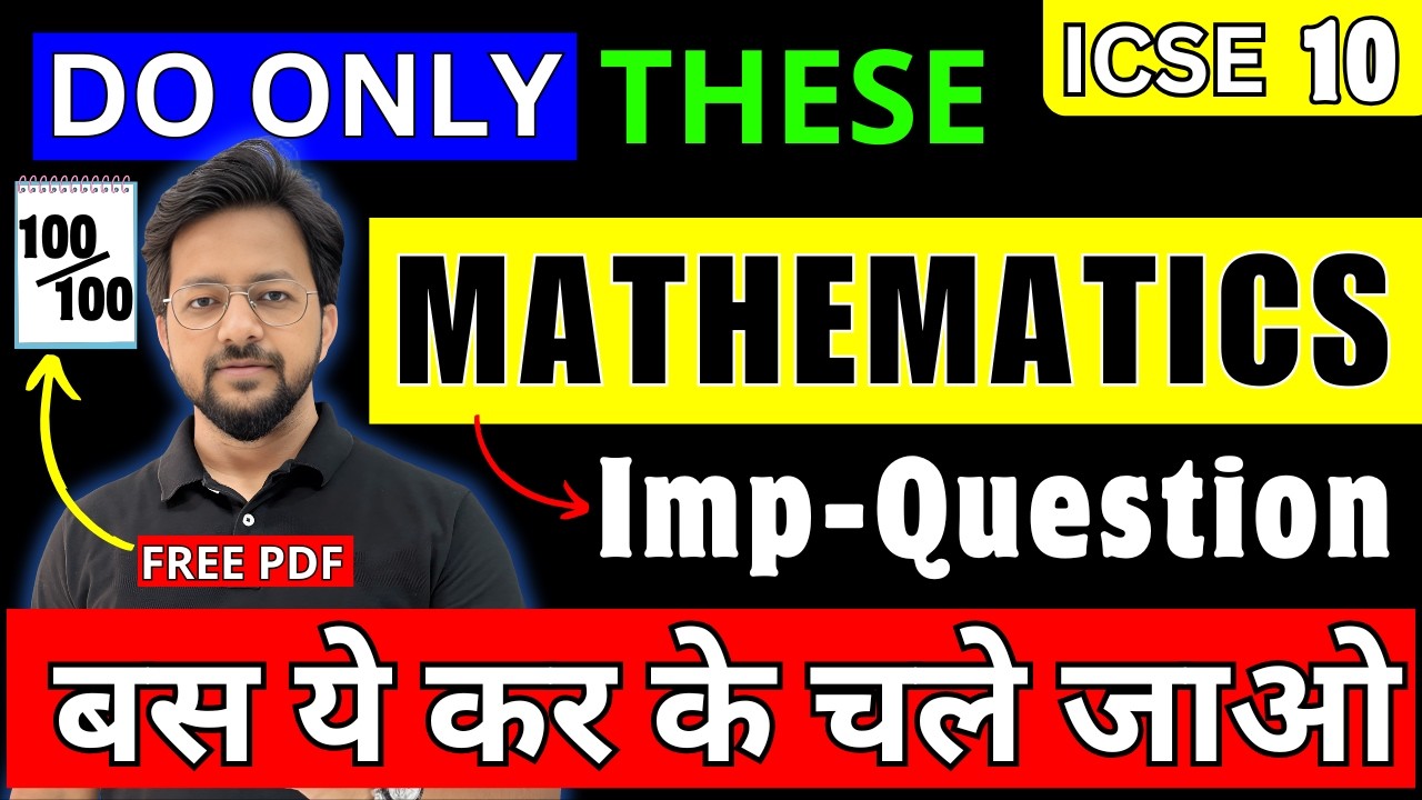 Score 100% in Mathematics Class 10 ICSE 2026 🔥 PAPER ANALYSIS | 100% Confirm PDF Free
