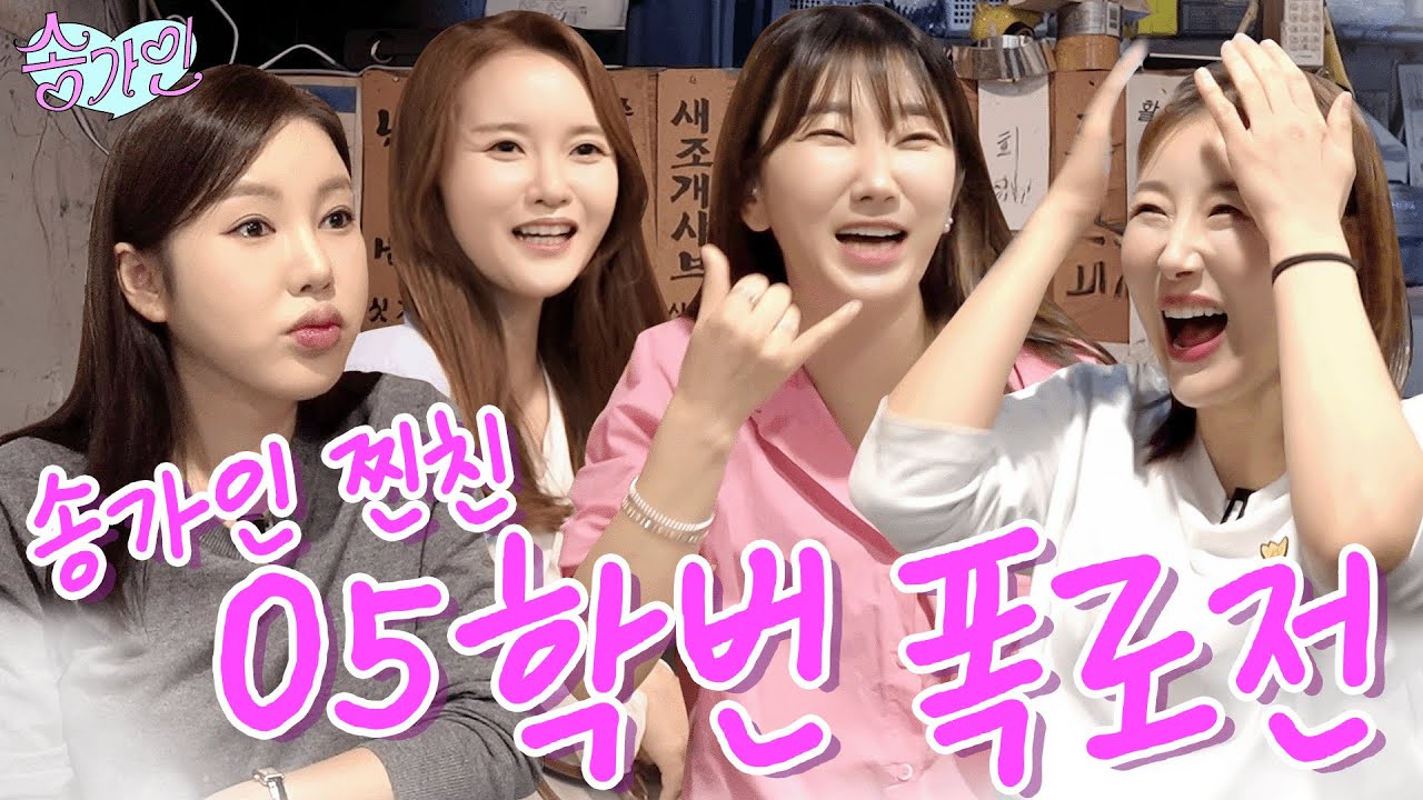 [가인이 노는날] 