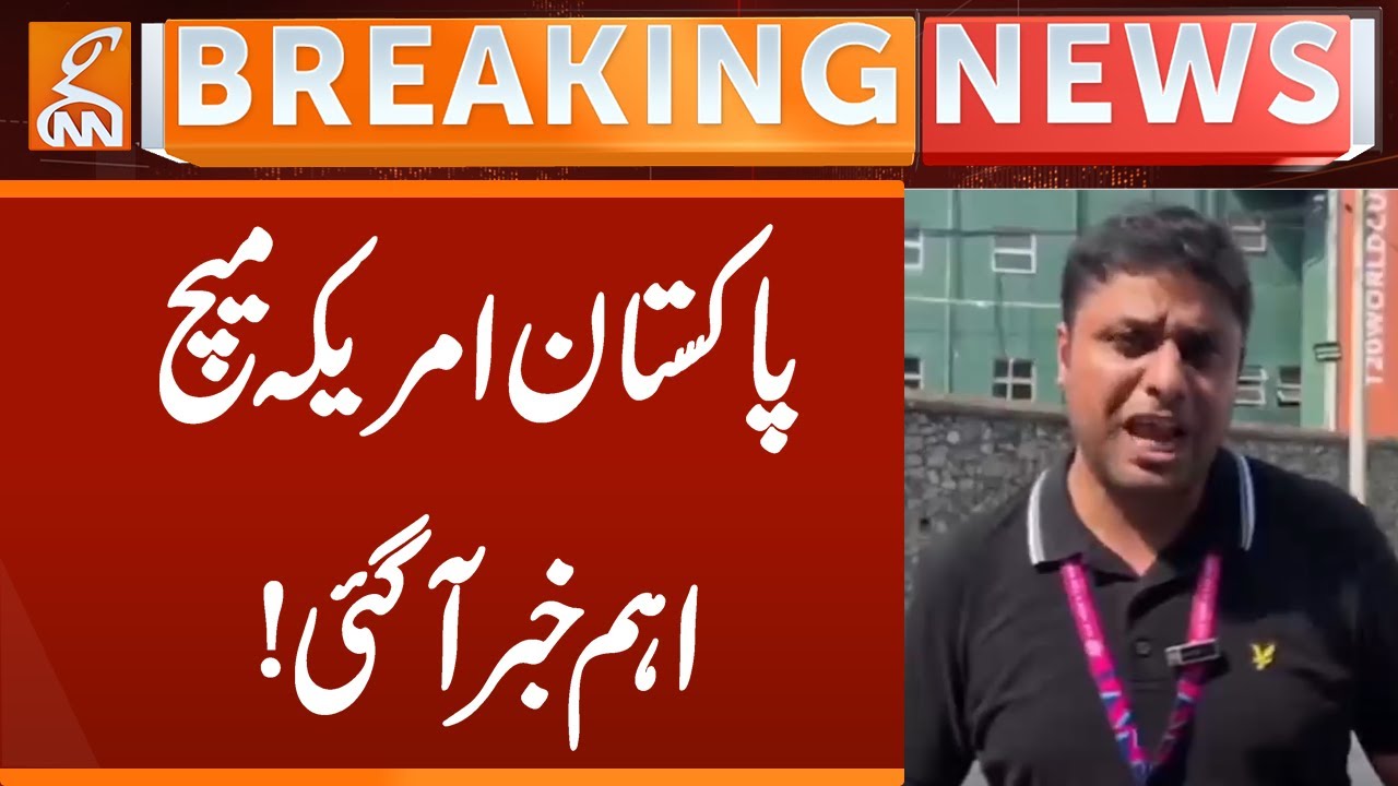 T20 World Cup 2026, Before Pak vs Usa Match BIG News Came | Breaking News | GNN