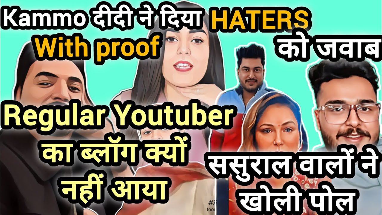 Kammo Didi Ne Haters Ko Diya Jawab 😱 Paltu Ka Vlog Kyo Nahi Aaya | The Harsh Truth| Komal Thakral 