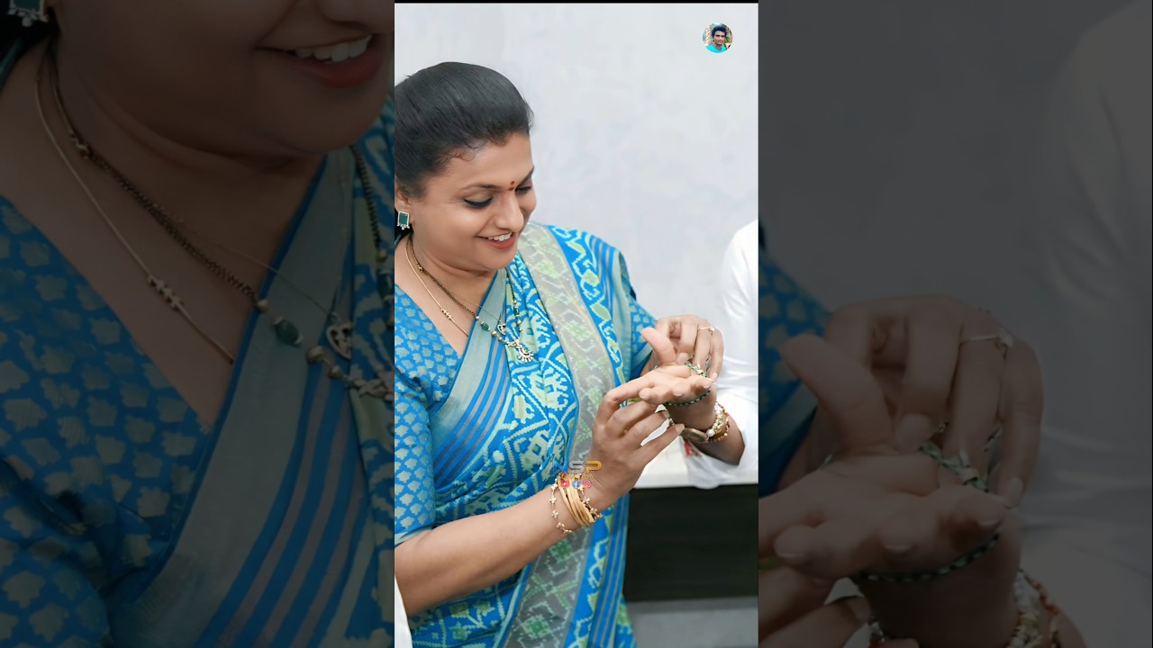 Y S Jagan Mohan Reddy 💞 Roja 💐 Happy Raksha Bandhan 💐 #shorts #viralvideo #rakshabandhan #ysjagan