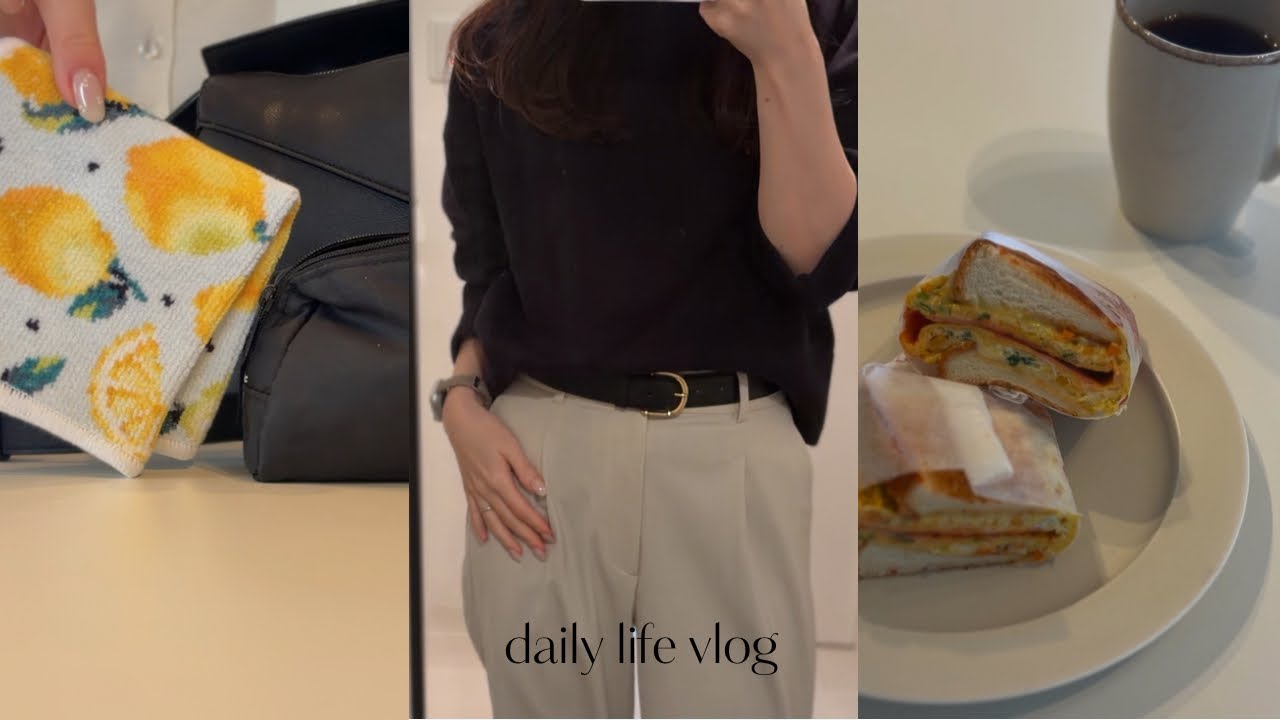 vlog ｜社会人の平日と休日4日間🍋｜UNIQLO購入品と出勤コーデ,韓国風トースト,お気に入りリップ