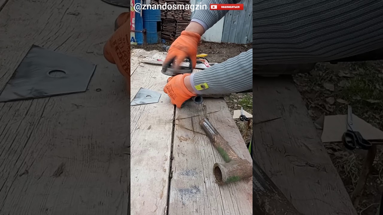 Готовимся к весне,тяпка своими руками из алмазного диска,конец вас удивит или рассмешит😁