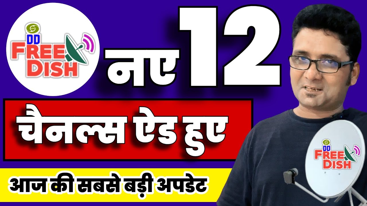 DD Free Dish Latest Update | New Channel List & Slot Changes | Sahil Free Dish Power
