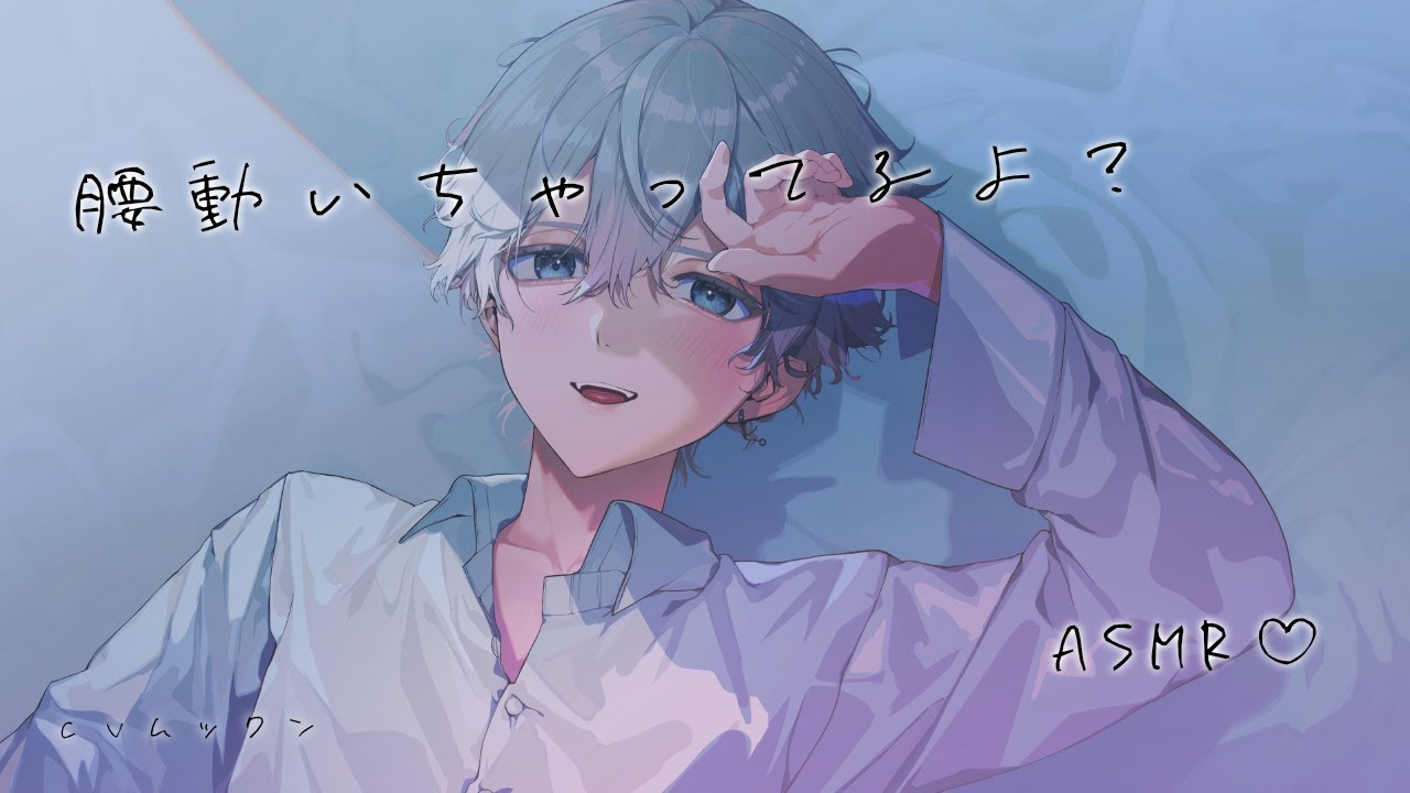 【女性向け】後ろからぎゅーされながらお胸と下触られて気持ち良くされる音声【シチュエーションボイス】