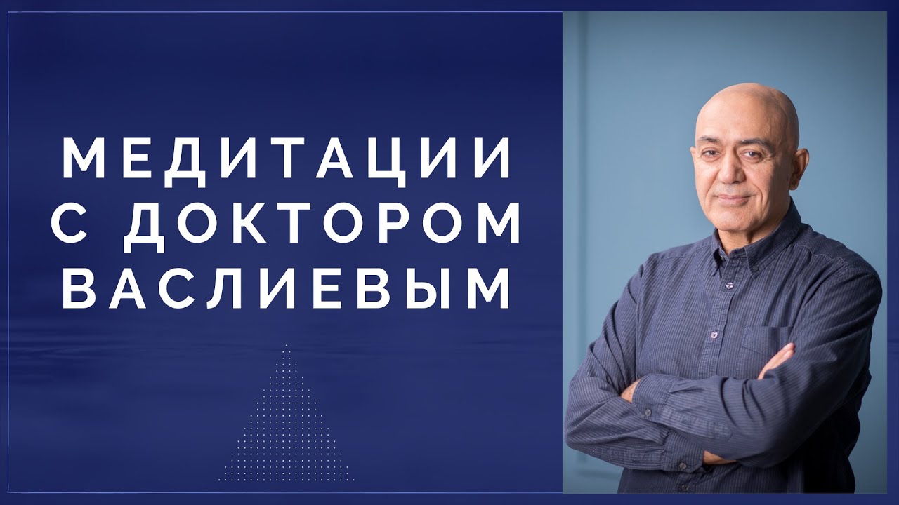 Золотой чеснок. Медитация с вебинара о пользе чеснока от 19.12.20