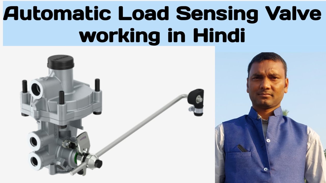 #Automatic Load Sensing Valve working in Hindi. Load sensing valve working.