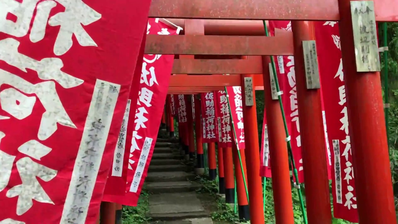 Sasuke Inari Shrine