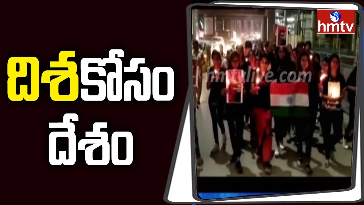 Justice for Disha : Students Protest at Jantar Mantar in Delhi | hmtv Telugu News