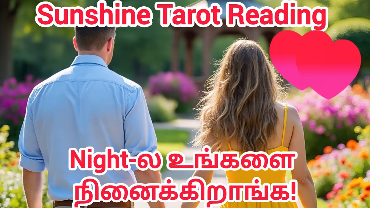 No Contact-ல் இருக்கும் அவங்க எப்போ உங்களை நினைக்கிறாங்க? 😢 Truth Revealed | Tamil Tarot Reading