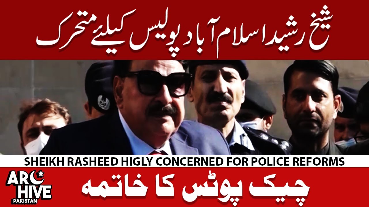Sheikh Rasheed much concerned for Police Reforms