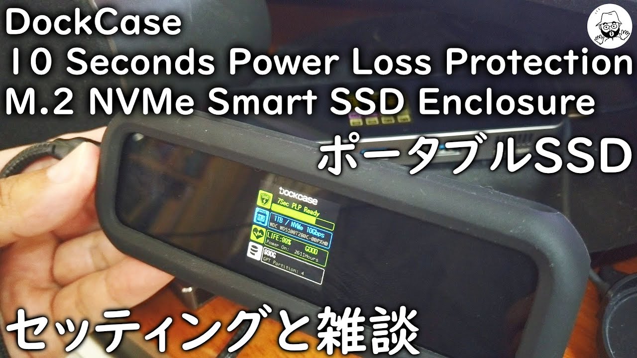 DockCase M.2 SSD Enclosureが届いたので試してみた
