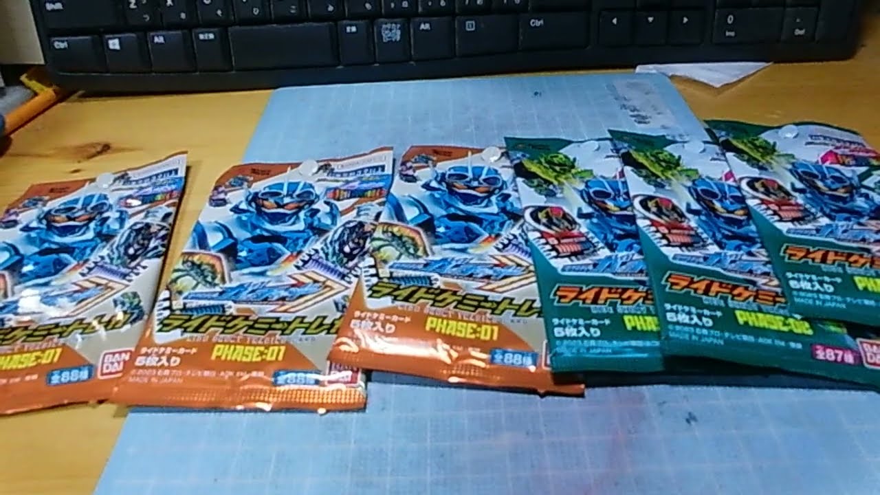 仲井真和貴の『ライドケミートレカ』”PHASE（フェーズ）01&02”のカードパック開封動画  仮面ライダーガッチャード