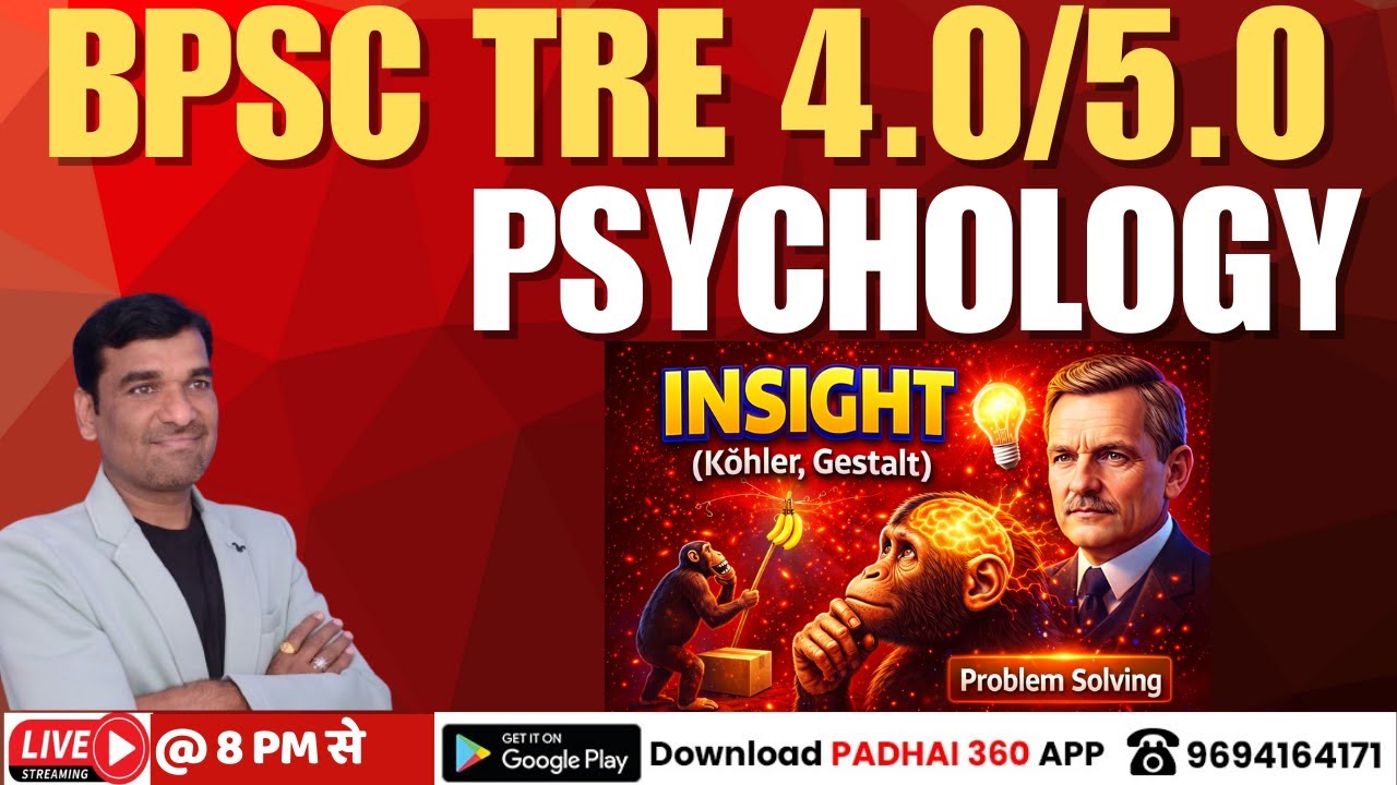 Insight Learning (Köhler) | Gestalt Theory | BPSC TRE 4.0/5.0 & PGT Psychology By Sanjay Sir