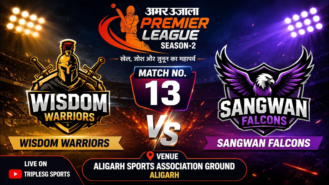 🔴LIVE |  SANGWAN FALCONS vs WISDOM WARRIORS  | AMAR UJALA PREMIER LEAGUE SEASON 2