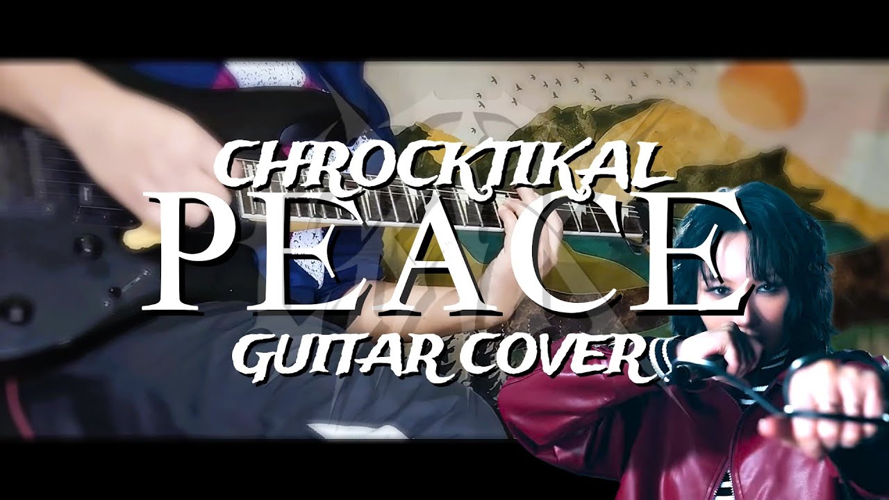ChRocktikal (크록티칼) ‘비둘기 (PEACE)’ (GUITAR COVER)