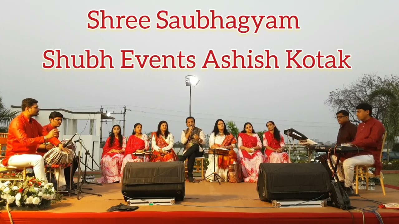 Mor tari sona ni | prachin Lagnageet | Shree Saubhagyam Shubh Events Ashish Kotak | kajal kathrecha