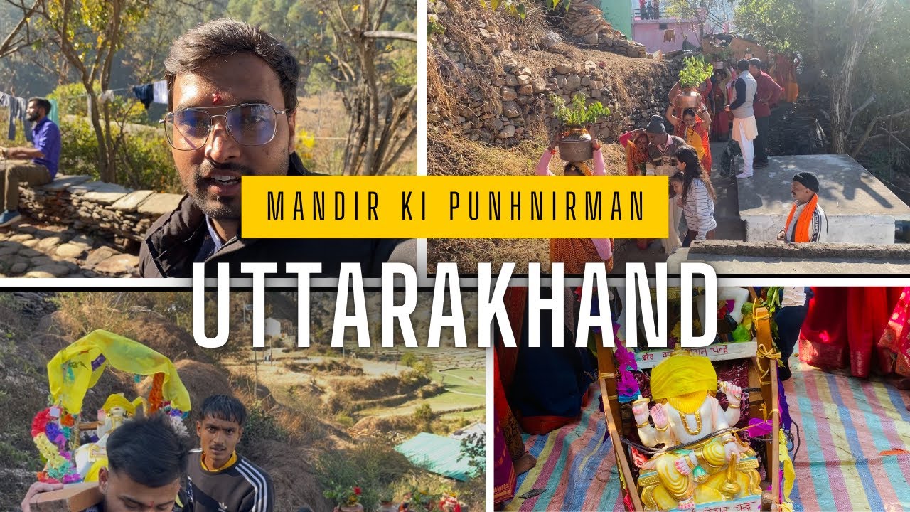 Mandir ki punhnirman. #goludevtamandir #goludevta #vlog #almora #uttrakhand 