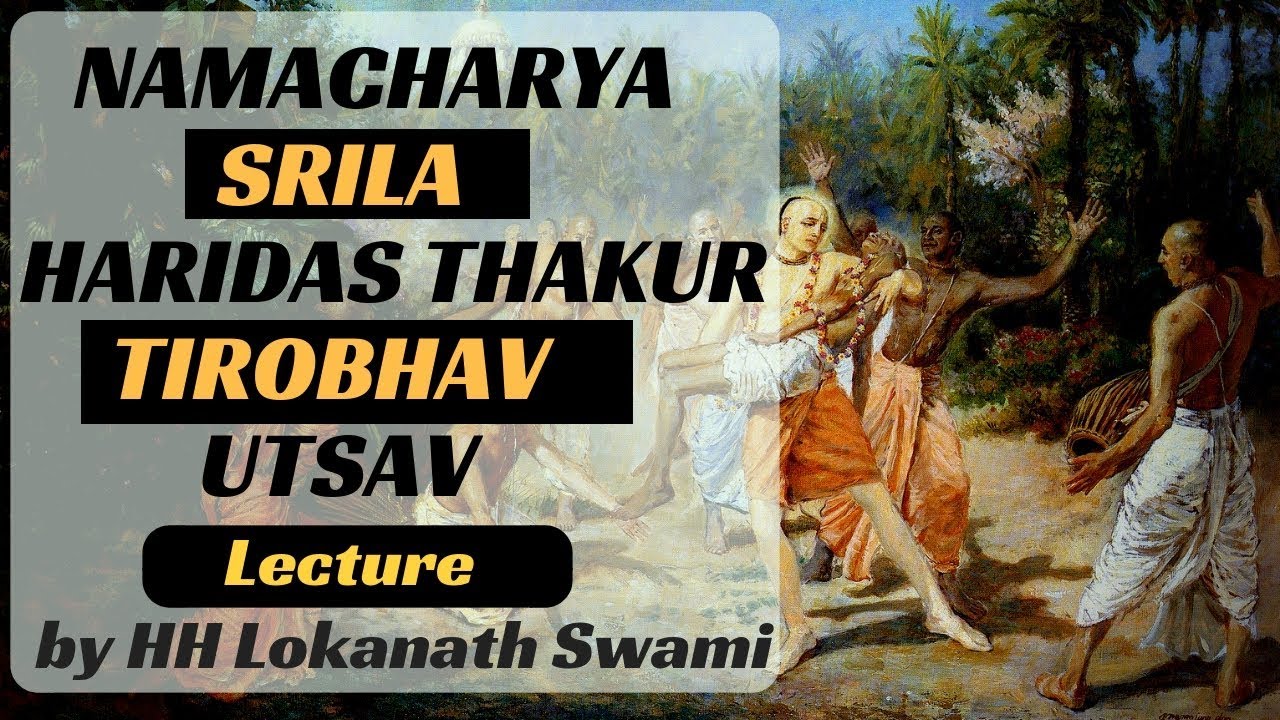 || Namacharya Srila  Haridas Thakur Tirobhav Utsav lecture by HH Lokanath Swami || 23 Sep 2018 ||