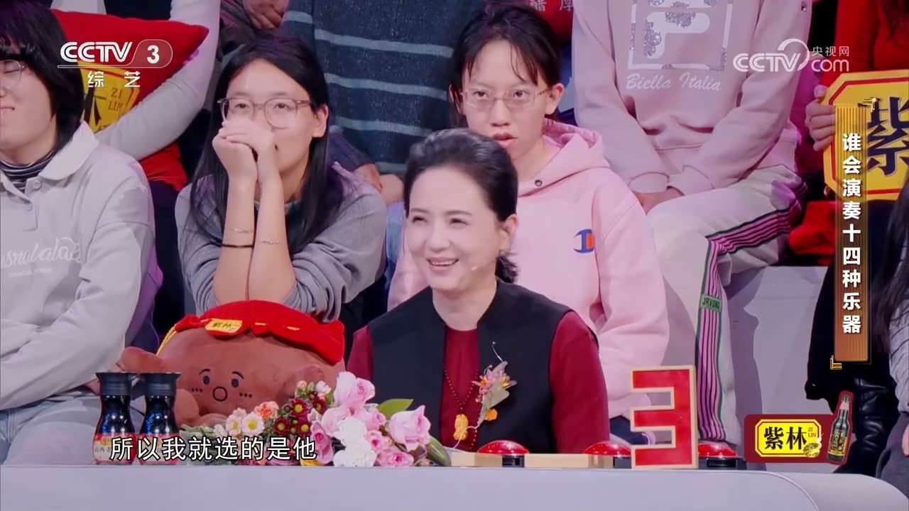 [越战越勇]谁会演奏十四种乐器 | 第艺流