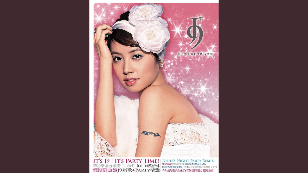 Zhen Han Magic Mix Ban (Re-Mix)