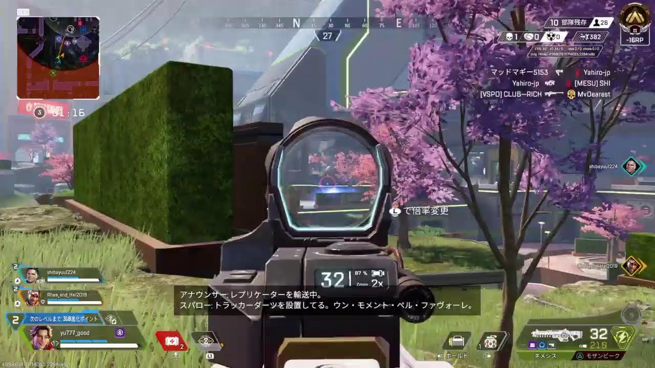 APEX