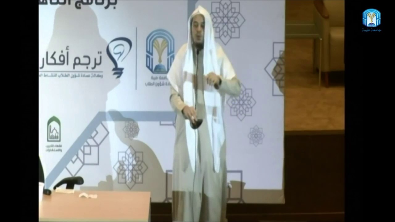 فقه العبادات 17 - واجبات الصلاة - عامر بهجت - التأهيل الفقهي