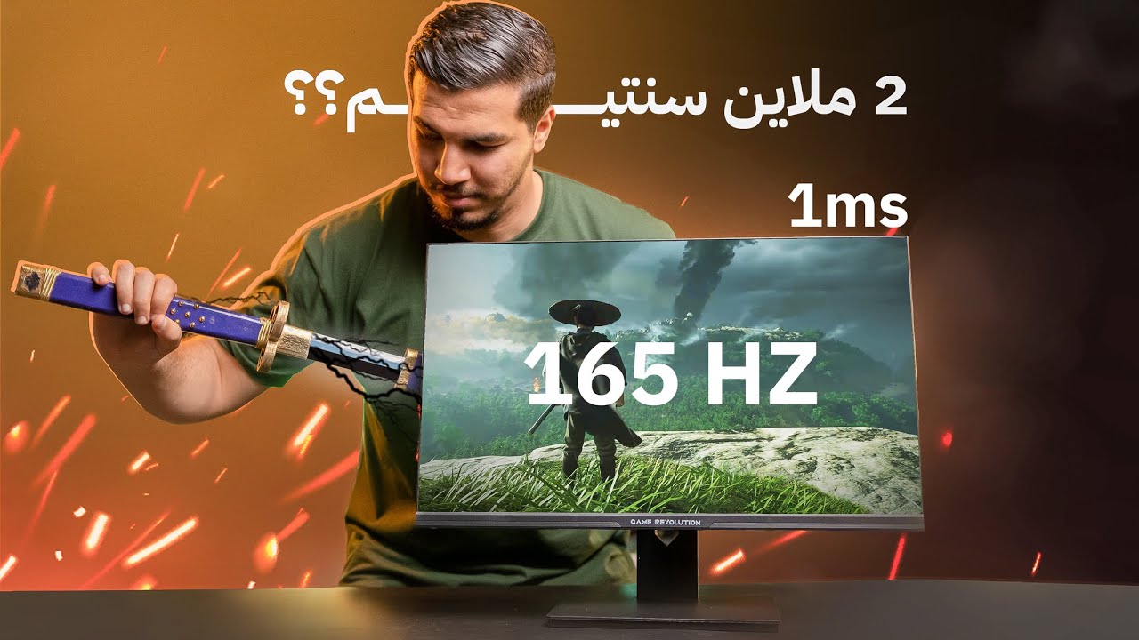 ارخص شاشة ألعاب في الجزائر بدون منازع ؟ | Game Revolution 🔥
