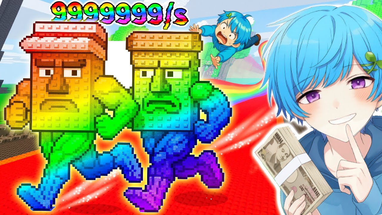 課金してAIモンスターをムキムキマッチョにさせまくったらヤバい..【ロブロックス / ROBLOX】