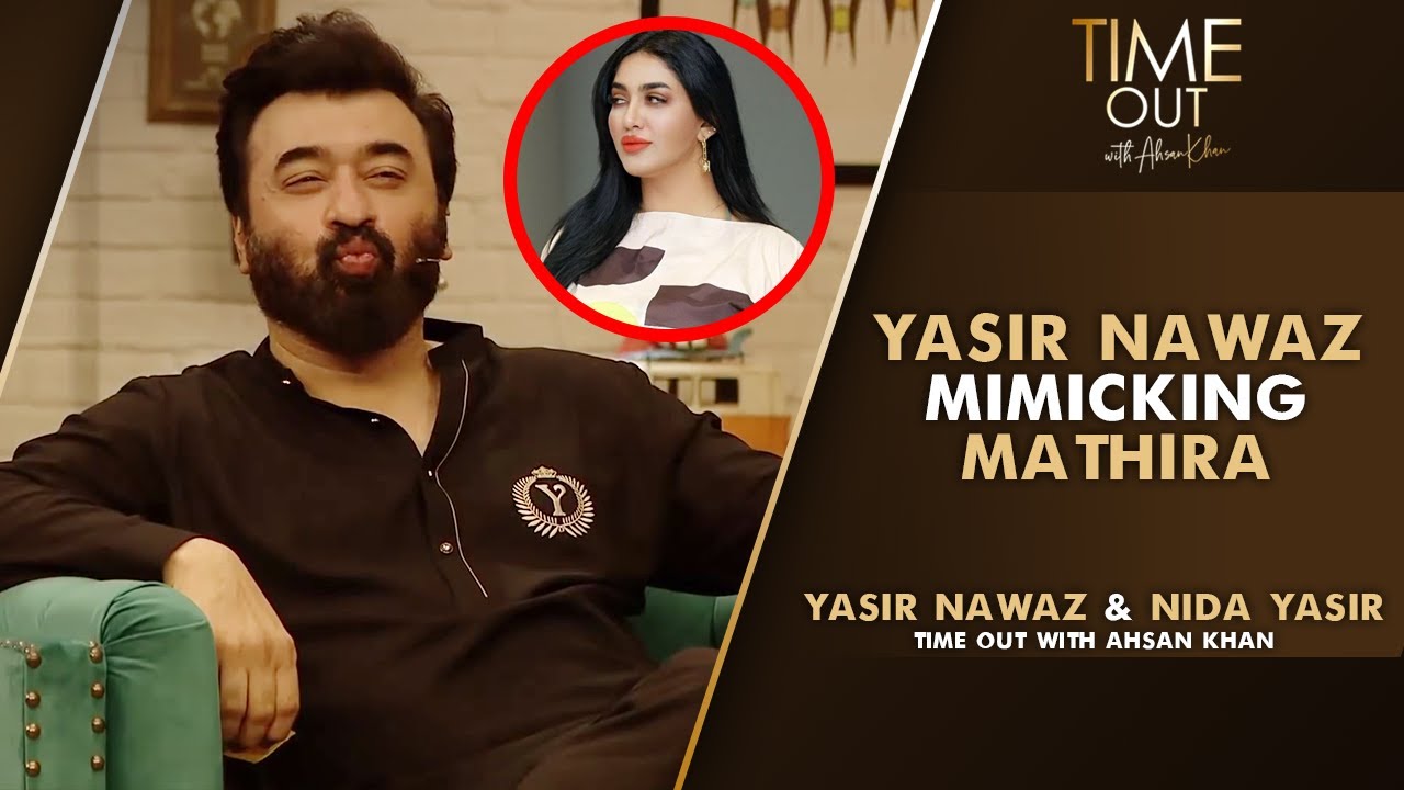 Yasir Nawaz Mimicking Mathira | Nida & Yasir | Time Out With Ahsan Khan | IAB2G
