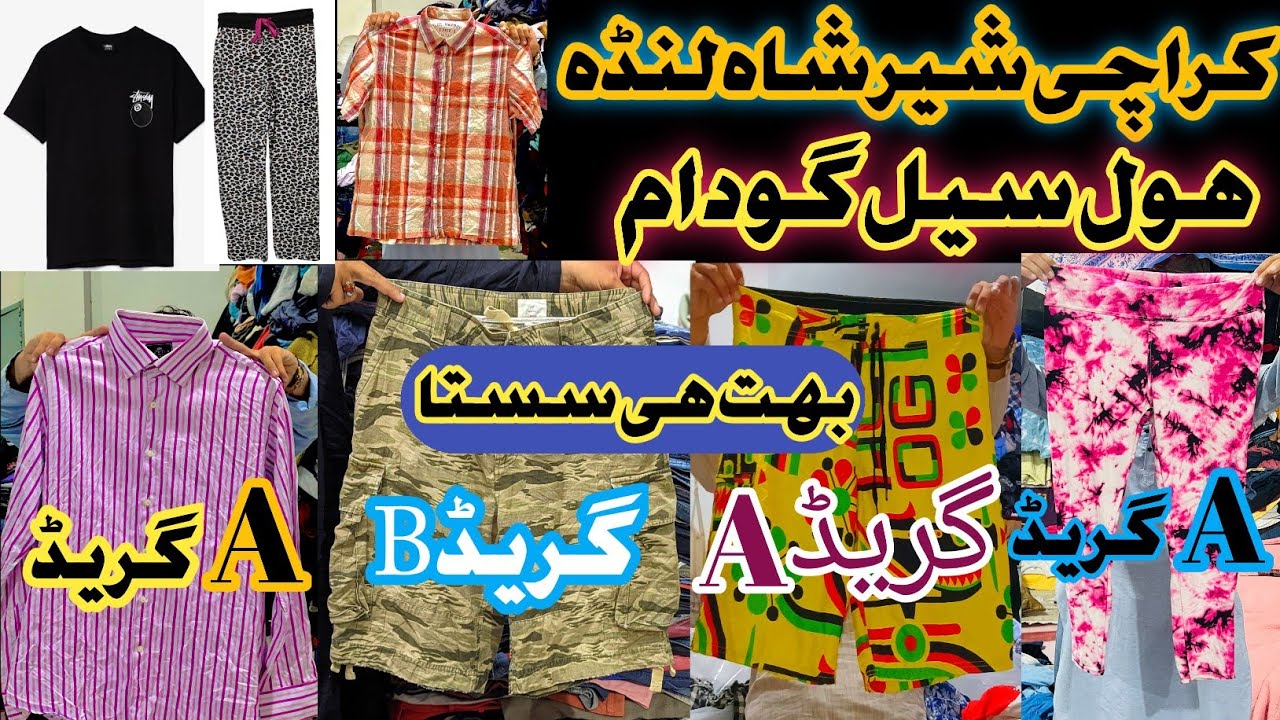 Karachi sher shah landa goodam #sher.shahlanda.market.karachi.goodam