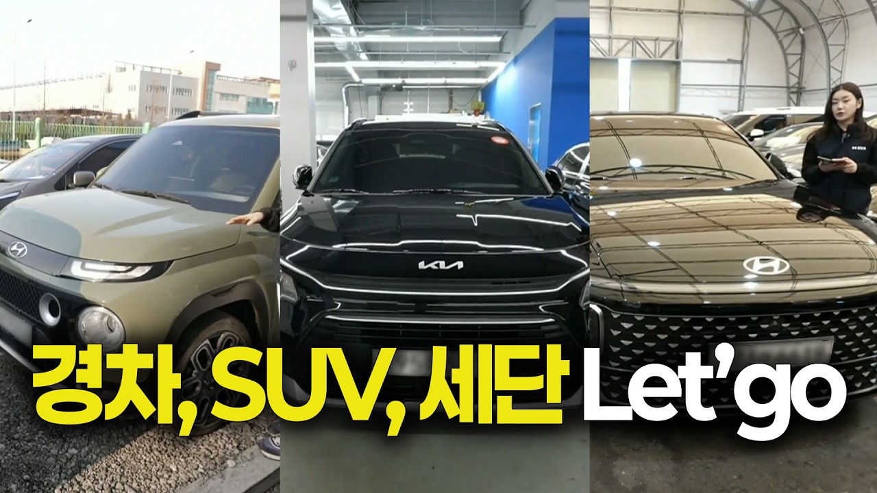 [리본카 청라지점] 박꽃초롱 매니저가 다양한 차종 준비했습니다 I 청라단독매장 I 차량다수보유 // 중고차 라이브 쇼핑 방송