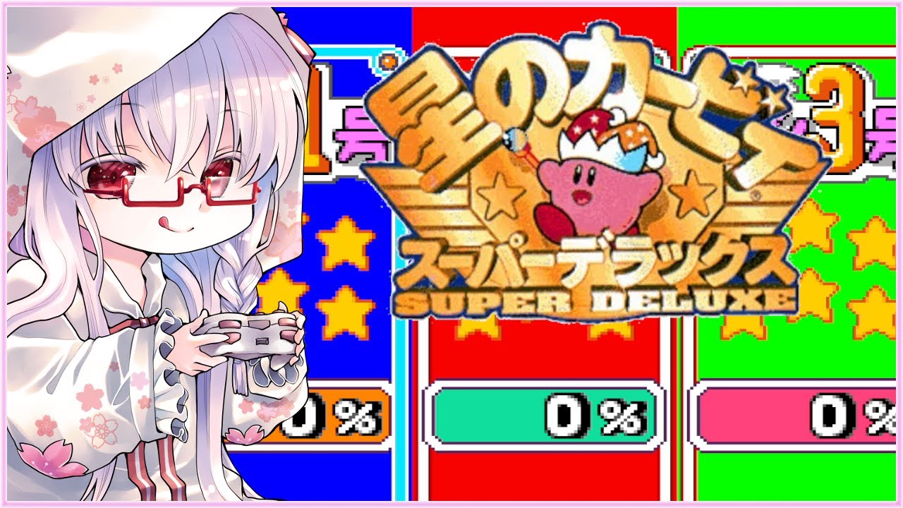 【