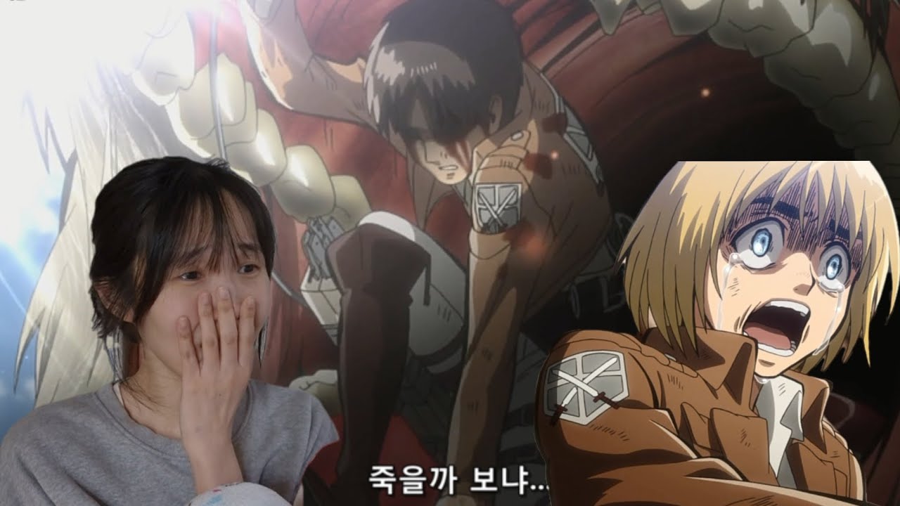 😢 5화 보면서 우는 1인, 아••아르민 겁나 싫어. | 진격의 거인 1기 5화 리액션 | attack on titan 1-5 reaction ⚔️