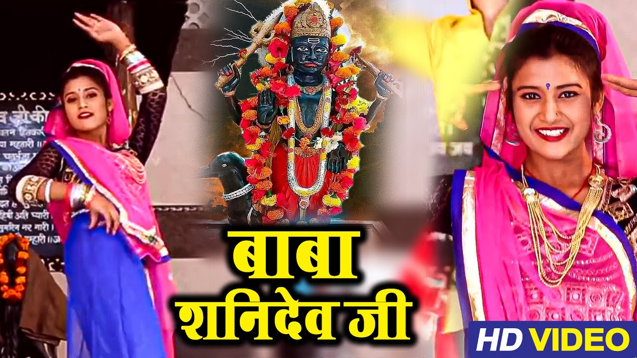#BHAJAN