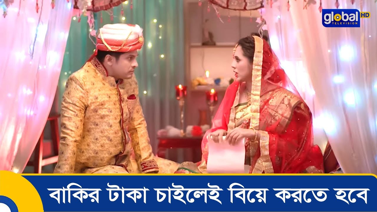 বাকির টাকা চাইলেই বিয়ে করতে হবে | Bakir Nam Faki | Niloy Alamgir,Tania Brishty | Global Shorts Clip
