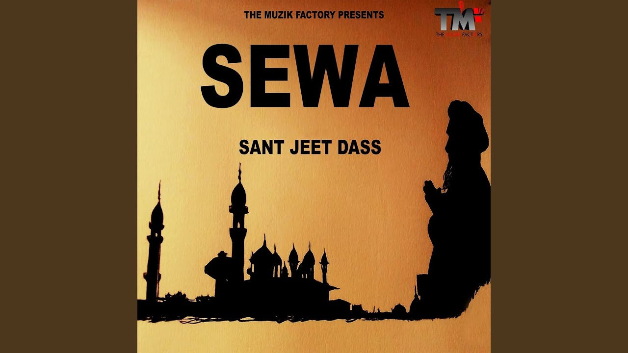 Sewa
