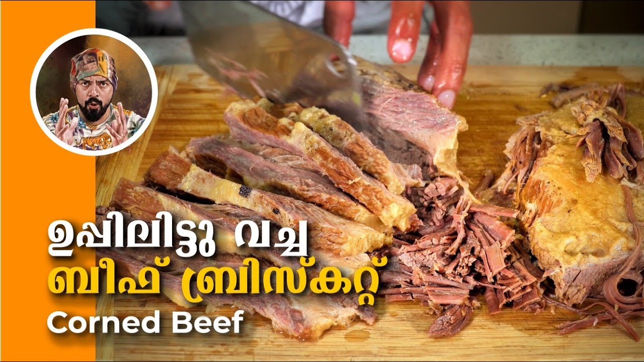 1 week Salted beef brisket, Corned beef malayalam recipe,how to cook salted beef brisket,Kerala beef