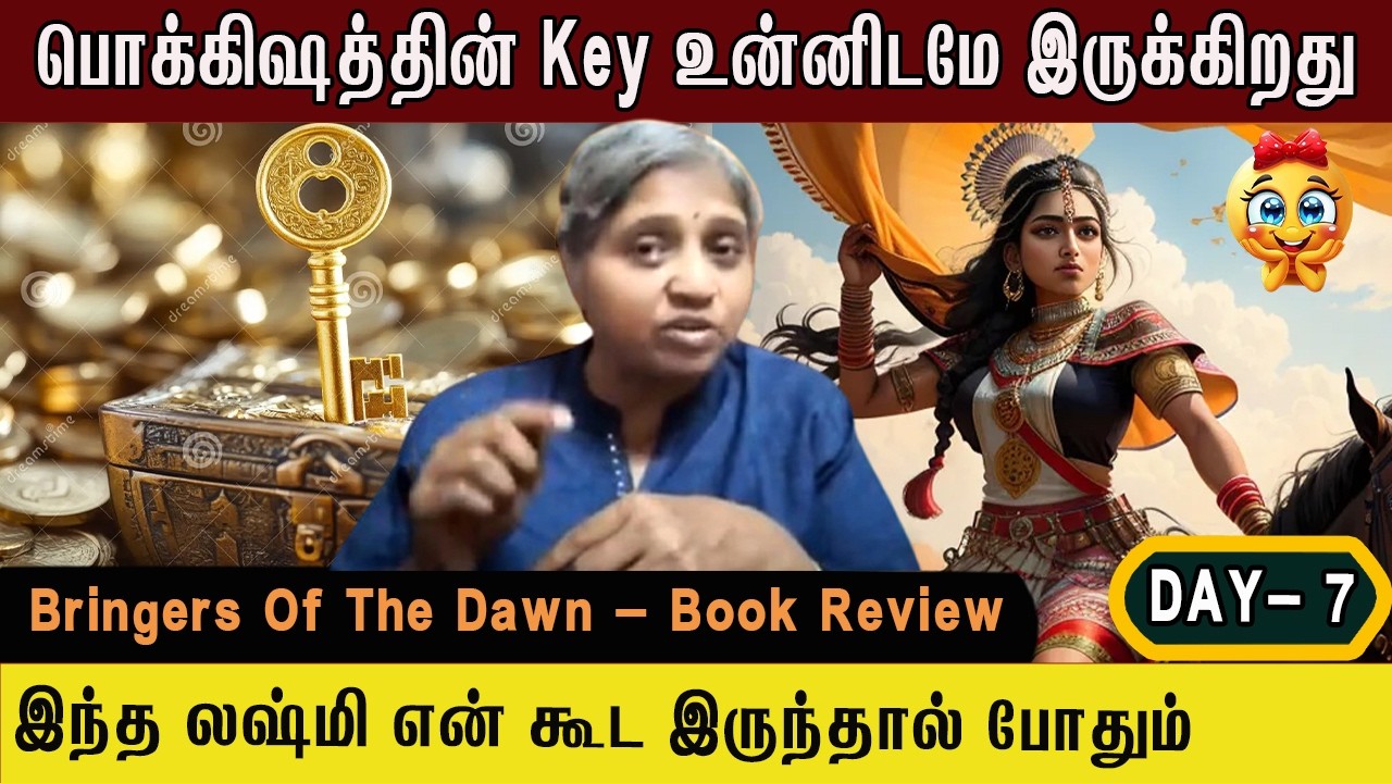 💯100% பயத்திலிருந்து வெளியே வரலாம் #pmctamil #meditationmethods #astrology #meditationchannel