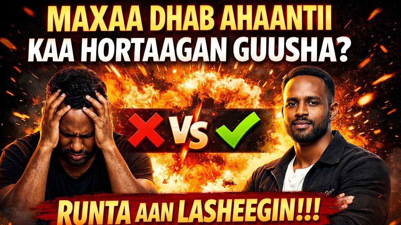 🎙️ MAXAA DHAB AHAANTII KAA HORTAAGAN GUUSHA ?RUNTA AAN LASHEEGIN!!!