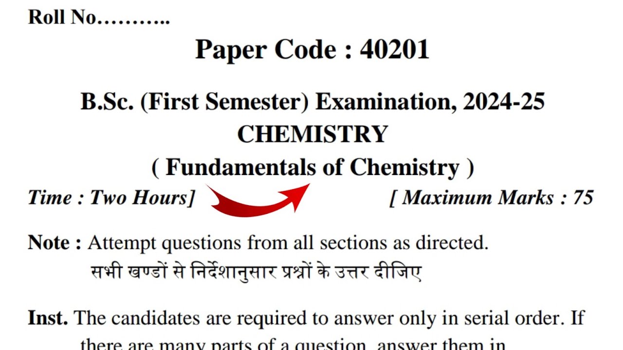 BSc Chemistry 1st Year Question Paper 2024-25 | BSc 1st Semester Chemistry Question Paper 2025