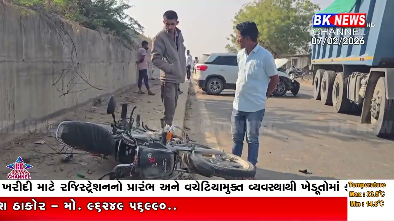 થરાદ નજીક ગમખ્વાર અકસ્માત, બે યુવાનોના મોત..!