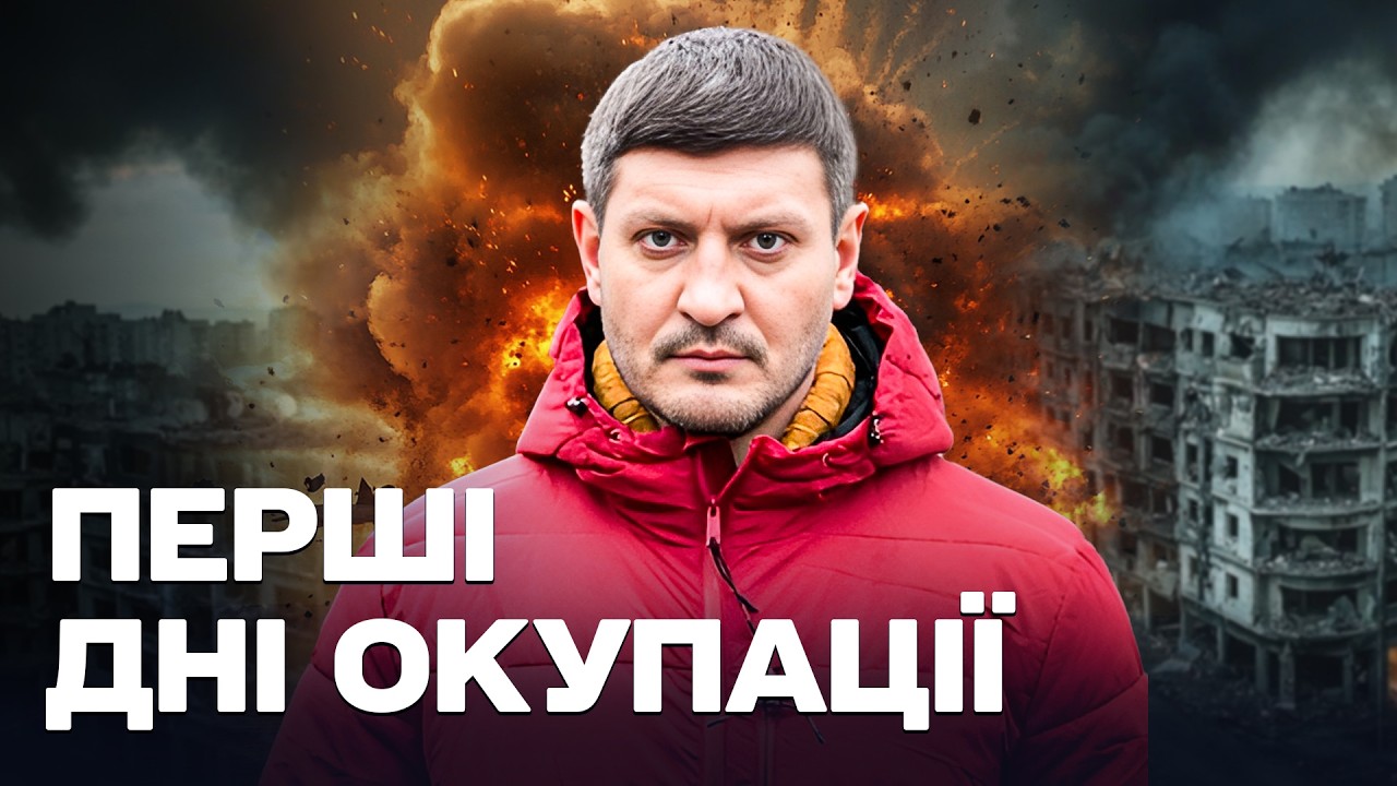 НОВА ВОЄННА ДРАМА 2026! НЕЗЛАМНА ХЕРСОНЩИНА! ЗВОРУШЛИВИЙ ФІЛЬМ ПРО СИЛУ УКРАЇНЦІВ!