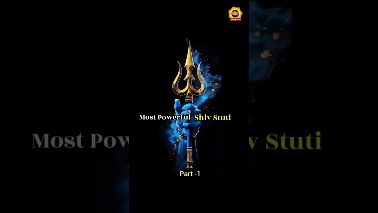 Most Powerful Shiv Stuti | Shiv Swarnamala Stuti -1 || #shivswarnamalastuti #shivmantra #music #shiv